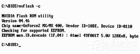 顯卡刷BIOS有什么用？如何刷新NVIDIA顯卡BIOS？