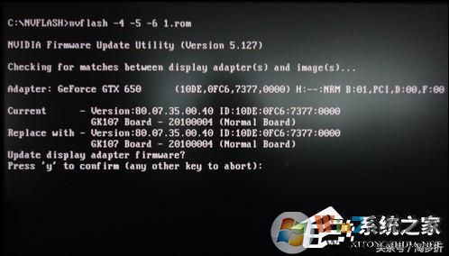 怎么刷顯卡BIOS？NVIDIA顯卡刷BIOS教程