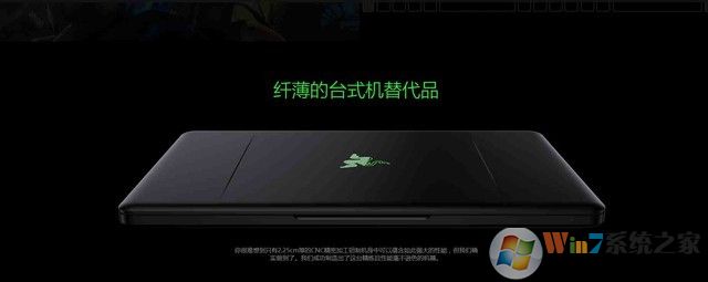 堪稱性能怪獸！市售高品質(zhì)游戲本推薦 