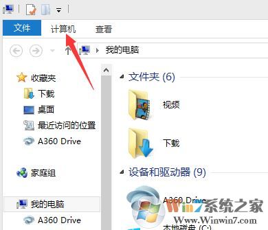 如何查看處理器個數(shù)？win10電腦的處理器個數(shù)的查看方法