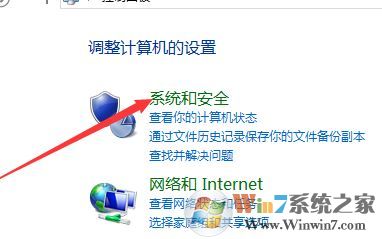如何查看處理器個數(shù)？win10電腦的處理器個數(shù)的查看方法