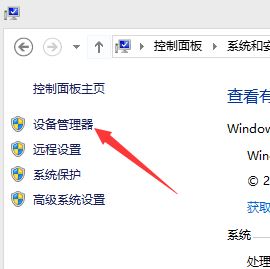 如何查看處理器個數(shù)？win10電腦的處理器個數(shù)的查看方法