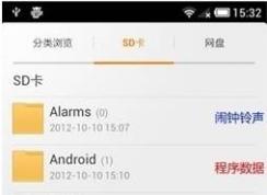 手機里lost.dir是什么文件夾？lost.dir可以刪除嗎？