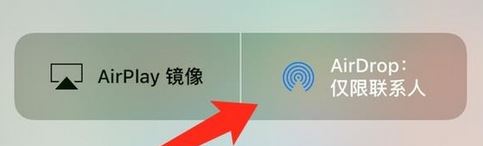 airdrop怎么用？mac、iphone中使用airdrop的操作方法1