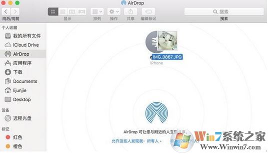 airdrop怎么用？mac、iphone中使用airdrop的操作方法7