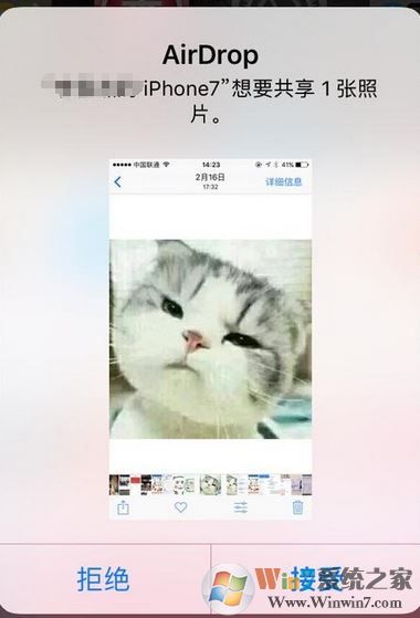 airdrop怎么用？mac、iphone中使用airdrop的操作方法6