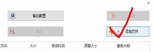 格式工廠怎么用？教你格式工廠怎么用??！