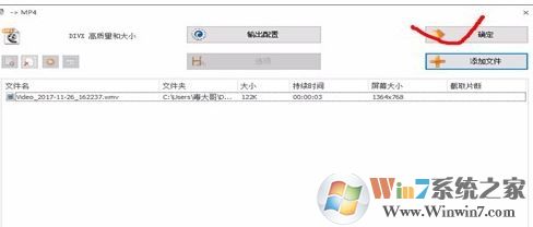 格式工廠怎么用？教你格式工廠怎么用??！