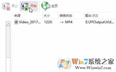 格式工廠怎么用？教你格式工廠怎么用??！