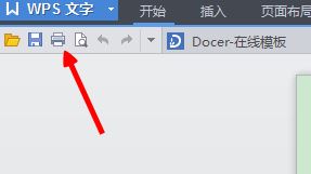 打印機(jī)怎么用？小編教你win7中打印機(jī)打印機(jī)以及掃描的操作方法