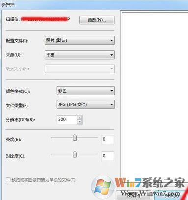 打印機(jī)怎么用？小編教你win7中打印機(jī)打印機(jī)以及掃描的操作方法