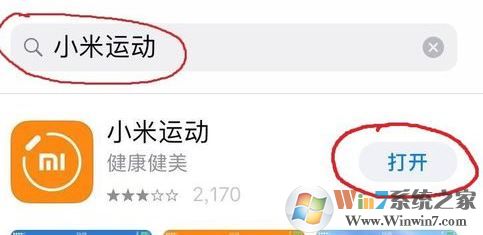 小米手環(huán)怎么用？教你小米運動手環(huán)怎么用