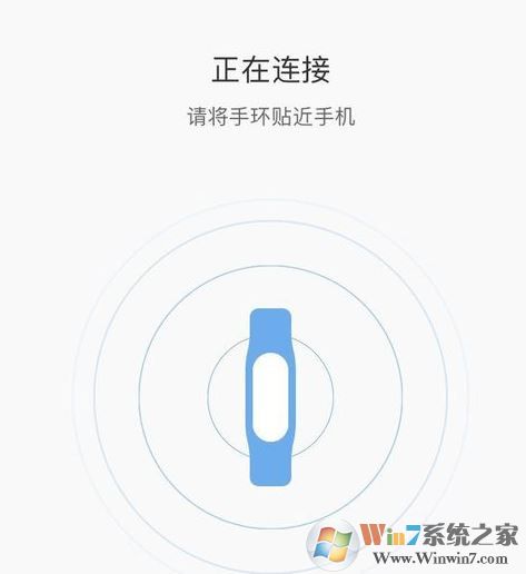 小米手環(huán)怎么用？教你小米運動手環(huán)怎么用