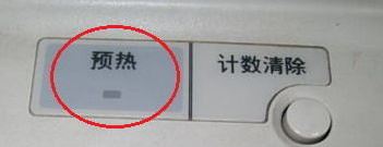 復(fù)印機怎么用？教你復(fù)印機掃描怎么用的操作方法1
