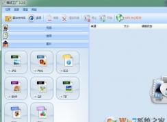 格式工廠怎么用？教你格式工廠怎么用??！
