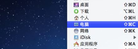 怎么看mac隱藏文件？輕松教你mac怎么看隱藏文件