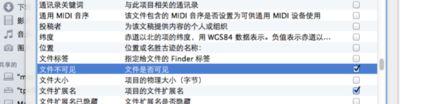怎么看mac隱藏文件？輕松教你mac怎么看隱藏文件