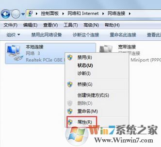 cf file watcher怎么解決？教你cf file watcher怎么解決win7