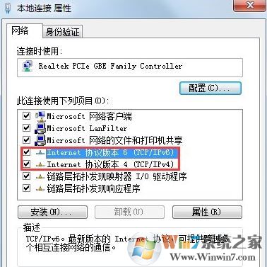 cf file watcher怎么解決？教你cf file watcher怎么解決win7