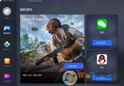 騰訊手游模擬器吃雞畫質太差怎么辦？騰訊手游助手提高游戲畫質的方法