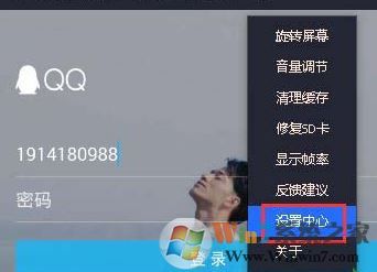 騰訊手游模擬器吃雞畫質太差怎么辦？騰訊手游助手提高游戲畫質的方法