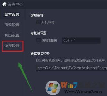 騰訊手游模擬器吃雞畫質太差怎么辦？騰訊手游助手提高游戲畫質的方法