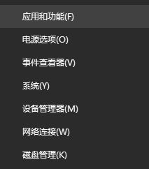 騰訊的手游助手怎么卸載？小編教你win10系統(tǒng)卸載騰訊手游助手4