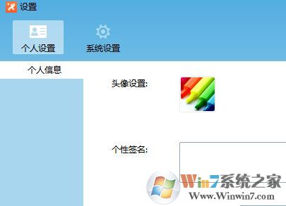 飛鴿傳書怎么用？小編教你飛鴿傳書怎么用局域網(wǎng)