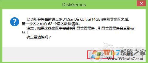 ripper是什么病毒？U盤中了ripper病毒怎么處理？