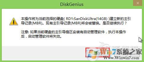 ripper是什么病毒？U盤中了ripper病毒怎么處理？