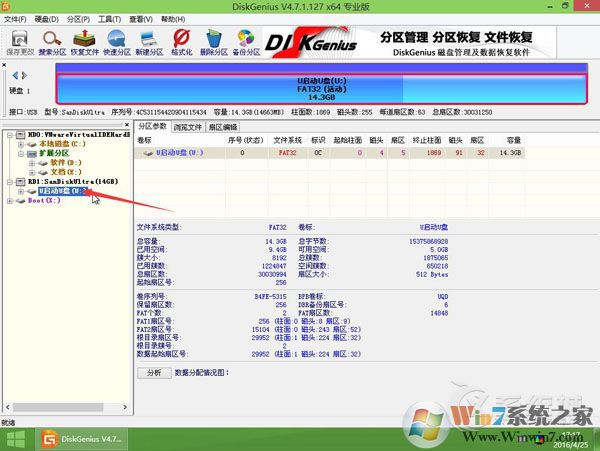 ripper是什么病毒？U盤中了ripper病毒怎么處理？