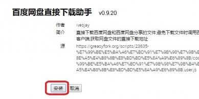 百度網盤怎么用迅雷下載？現(xiàn)在百度網盤的地址迅雷下載嗎？