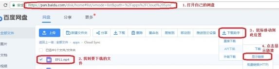 百度網盤怎么用迅雷下載？現(xiàn)在百度網盤的地址迅雷下載嗎？