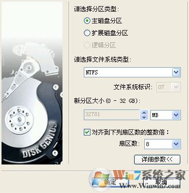 diskgenius怎么用？diskgenius怎么格式化分區(qū)？