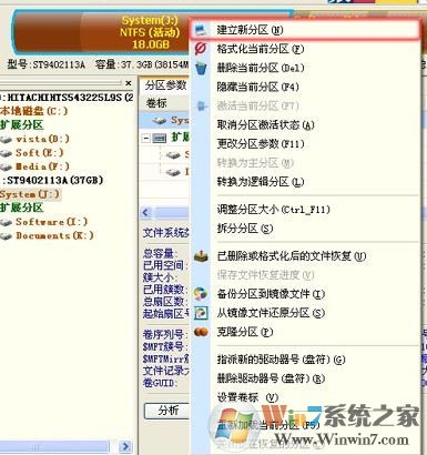 diskgenius怎么用？diskgenius怎么格式化分區(qū)？