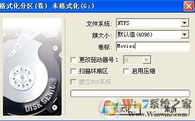 diskgenius怎么用？diskgenius怎么格式化分區(qū)？