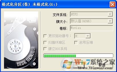 diskgenius怎么用？diskgenius怎么格式化分區(qū)？