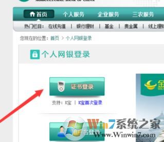 農(nóng)業(yè)銀行k寶怎么用？小編教你中國(guó)農(nóng)業(yè)銀行的k寶怎么用