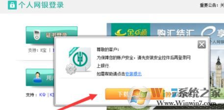 農(nóng)業(yè)銀行k寶怎么用？小編教你中國(guó)農(nóng)業(yè)銀行的k寶怎么用
