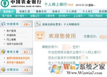 農(nóng)業(yè)銀行k寶怎么用？小編教你中國(guó)農(nóng)業(yè)銀行的k寶怎么用