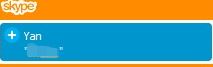 skype怎么用？win10系統(tǒng)怎么用skype打電話？