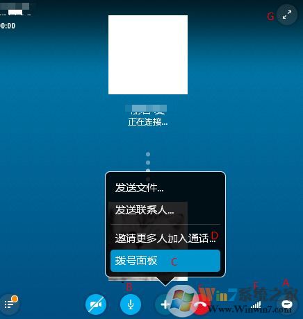 skype怎么用？win10系統(tǒng)怎么用skype打電話？