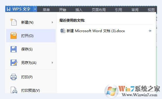 Win7系統(tǒng)WPS無(wú)法初始化Visual Basic環(huán)境解決辦法