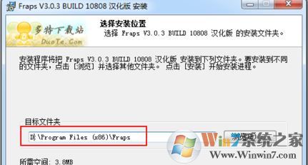 fraps怎么用？教你win7系統(tǒng)fraps中文版怎么用