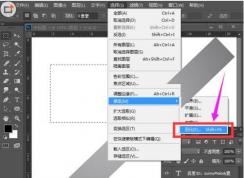 PS羽化快捷鍵是什么？PS羽化快捷鍵及運用技巧