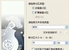 diskgenius怎么用？diskgenius怎么格式化分區(qū)？