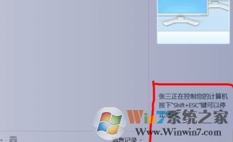qq遠程協(xié)助怎么用？你真的會用QQ遠程協(xié)助功能嗎？