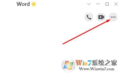 qq遠程協(xié)助怎么用？你真的會用QQ遠程協(xié)助功能嗎？