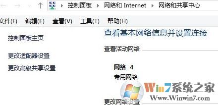 qq遠(yuǎn)程協(xié)助連不上怎么辦？教你win10 qq遠(yuǎn)程協(xié)助連不上