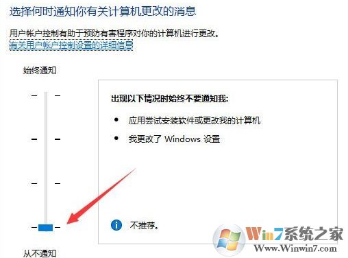 qq遠(yuǎn)程協(xié)助不能控制怎么辦？win10 QQ遠(yuǎn)程協(xié)助鼠標(biāo)點(diǎn)不動(dòng)的解決方法